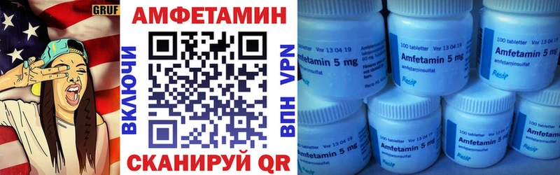 Купить где  Асбест  АМФЕТАМИН Premium 
