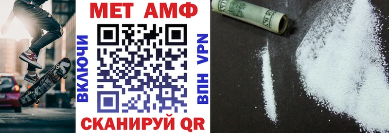 Амфетамин Розовый Асбест