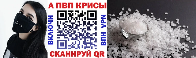 Купить где  Асбест  APVP кристаллы 