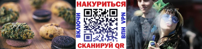 Купить где  Асбест  Canna-Cookies марихуана 