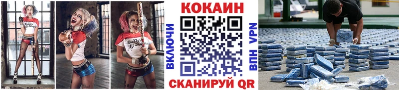 COCAIN 97% Асбест