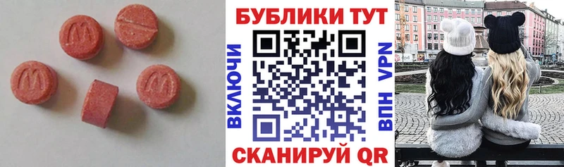 Купить  Асбест  ЭКСТАЗИ TESLA 