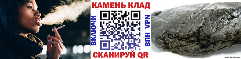 Купить  Асбест  Гашиш гарик 