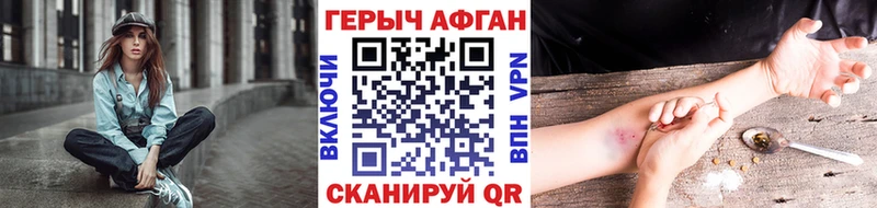 ГЕРОИН герыч  Купить закладки  Асбест 