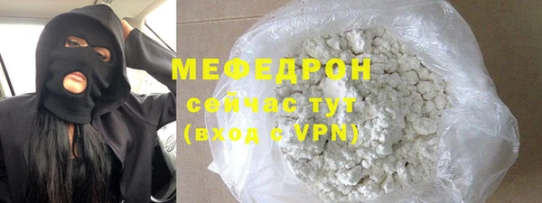 меф Корсаков