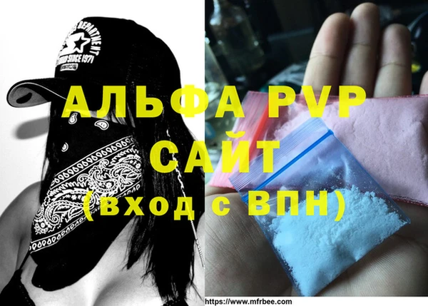 меф Корсаков