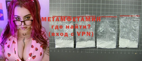 мдма Коряжма