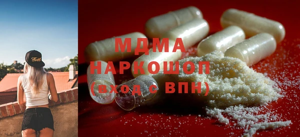 PSILOCYBIN Костерёво