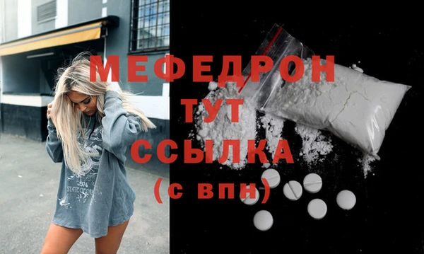 мдма Коряжма
