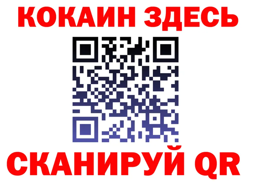 БУТИРАТ 1.4BDO зеркало площадка omg Асбест