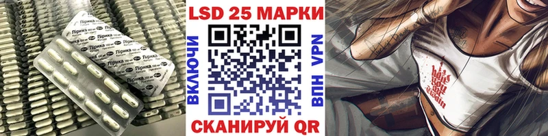 LSD-25 экстази ecstasy Асбест