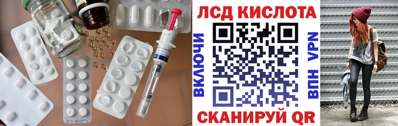 Купить где  Асбест  Лсд 25 экстази ecstasy 