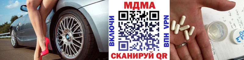 Купить где  Асбест  МДМА crystal 
