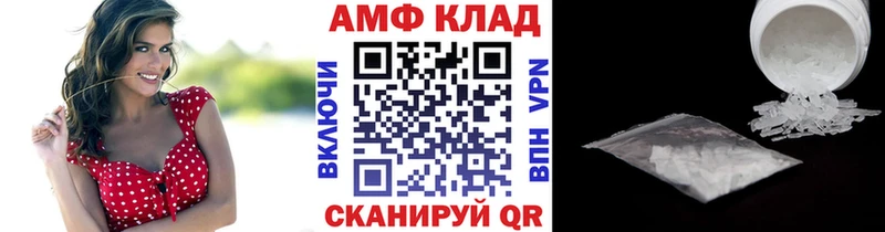 Купить  Асбест  МЕТАМФЕТАМИН пудра 