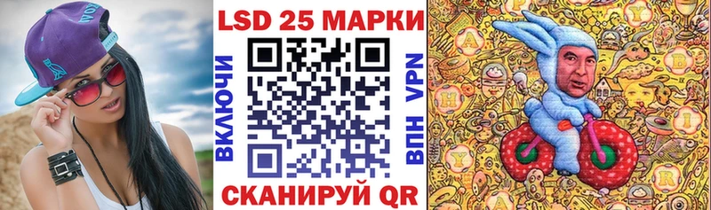 Наркотические марки 1,8мг  Купить закладки  Асбест 