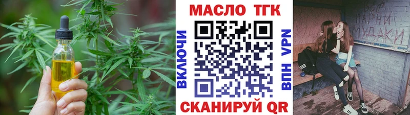 Купить где  Асбест  ТГК Wax 